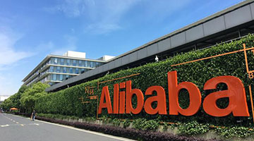 阿里架构重组启动 天猫淘宝先行分家