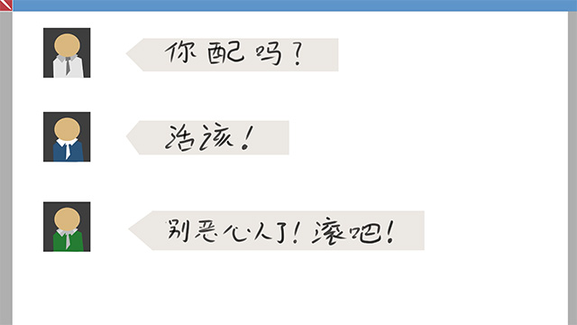 优秀创意奖《操控篇》