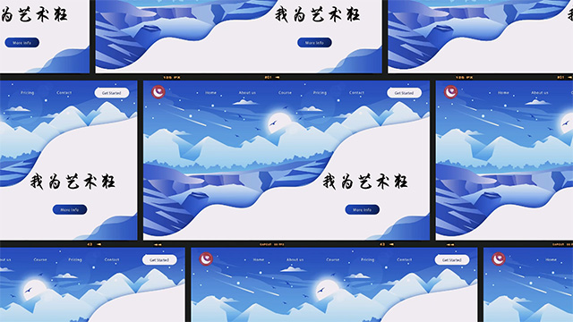 三等奖《我为艺术狂》