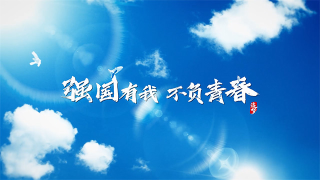 三等奖《青春的模样》