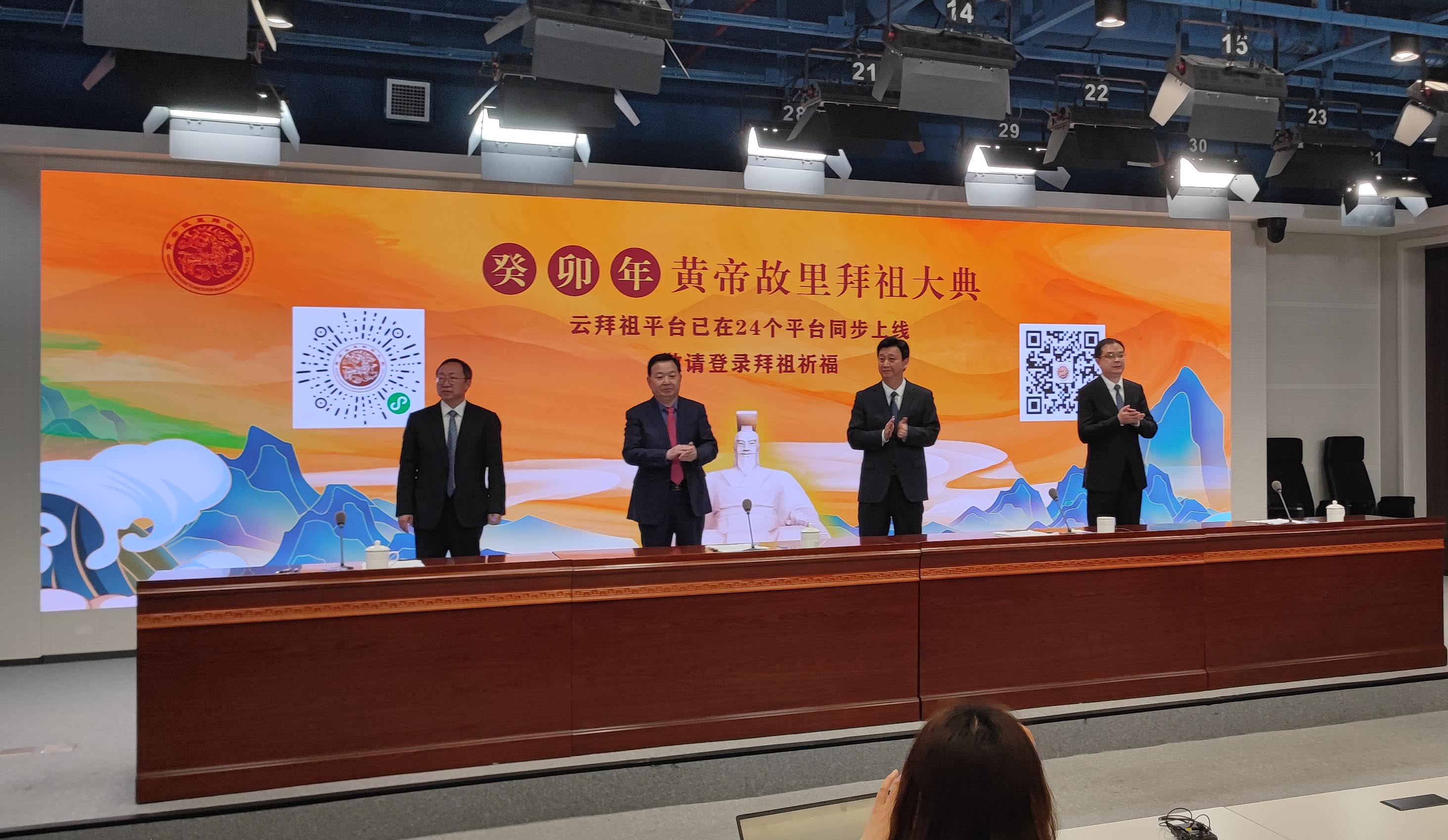 網上拜祖平台上線 一鍵開啟全新體驗