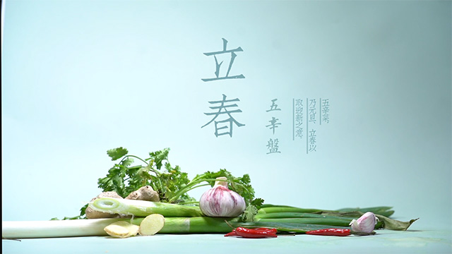 一等奖《廿四食记》