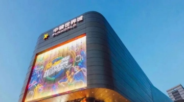 “坚守信用”成中骏集团特色，筑牢稳健房企标签