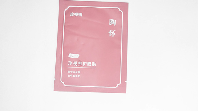 优秀公益示范奖《爱生活，爱汉字》