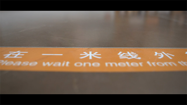 优秀公益示范奖《厘米之间，文明体现》