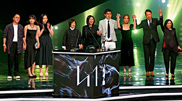 第41届香港电影金像奖获奖名单出炉