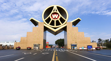 加码新能源？五粮液集团10亿元成立新能源投资公司