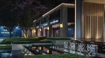 中交地产拟开展不超24亿信托融资 年化利率最高5.2%