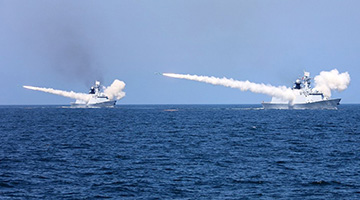 渤海部分海域进行实弹射击活动 禁止驶入！