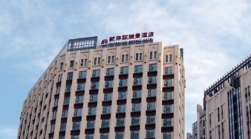 新华联：若2022年经审计净资产为负，公司股票交易将被实施退市风险警示