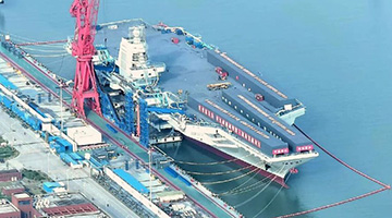 福建舰测试动力试验系泊试验顺利展开