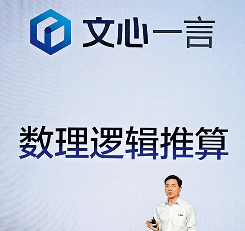 百度大模型专利申请602项 中国第一