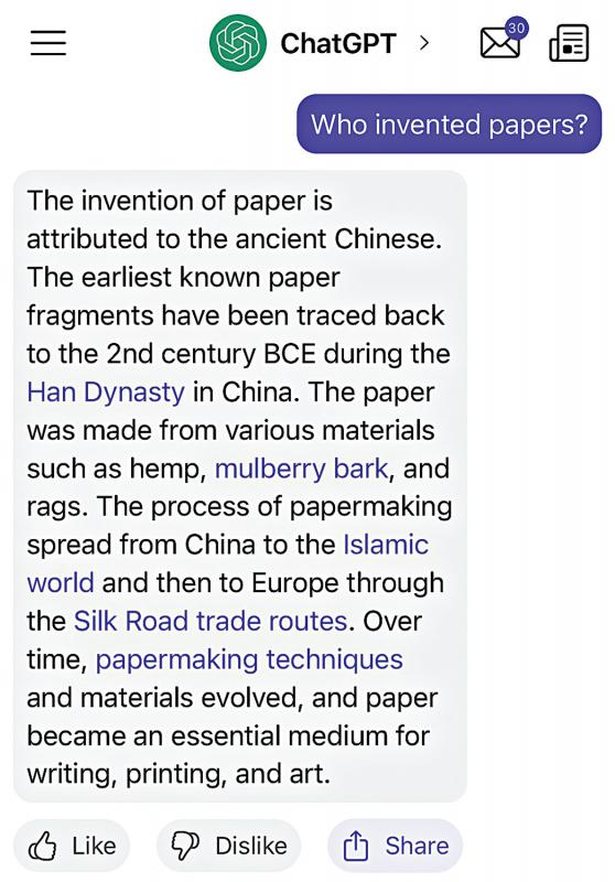 缤FUN英语/ChatGPT - Bless or Curse？