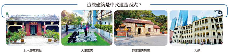 专题分析/香港是多元文化荟萃之地