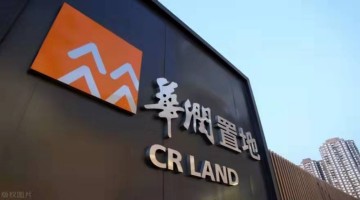 华润置地消费基础设施ABS项目获深交所通过，规模达80亿元