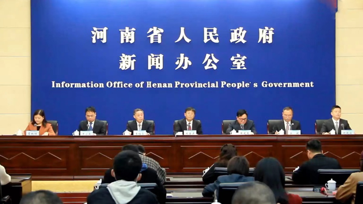 河南省管企业首季资产增速全国居首