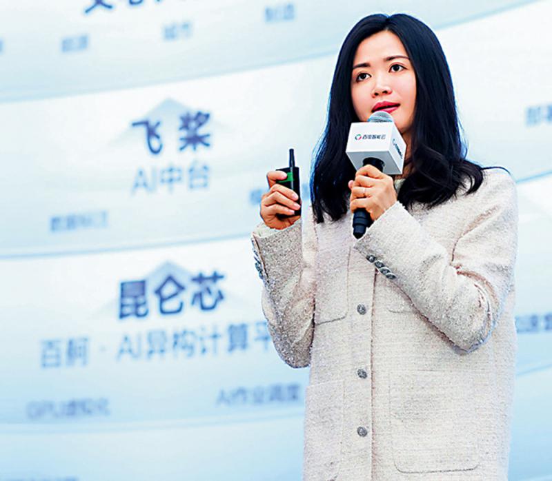 “文心一言”推理成本缩至十分一