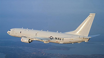 美P-8A反潜巡逻机穿航台湾海峡 东部战区回应