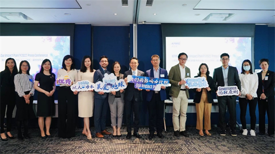 毕马威中国发布ESG履约报告 深度探索绿色低碳发展路径