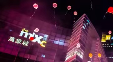 华润万象生活发布2022年度ESG报告：“双碳”战略持续推进绿色低碳运营