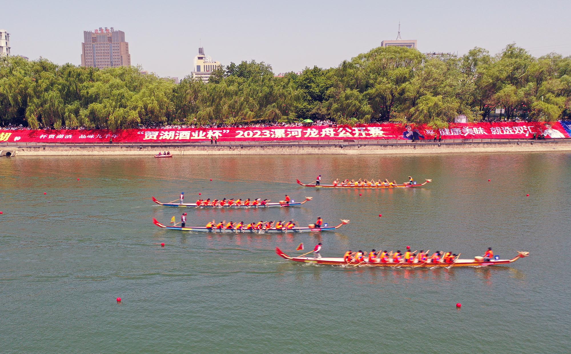 中華軒轅龍舟大賽河南漯河揭幕 1900多名健兒比拼