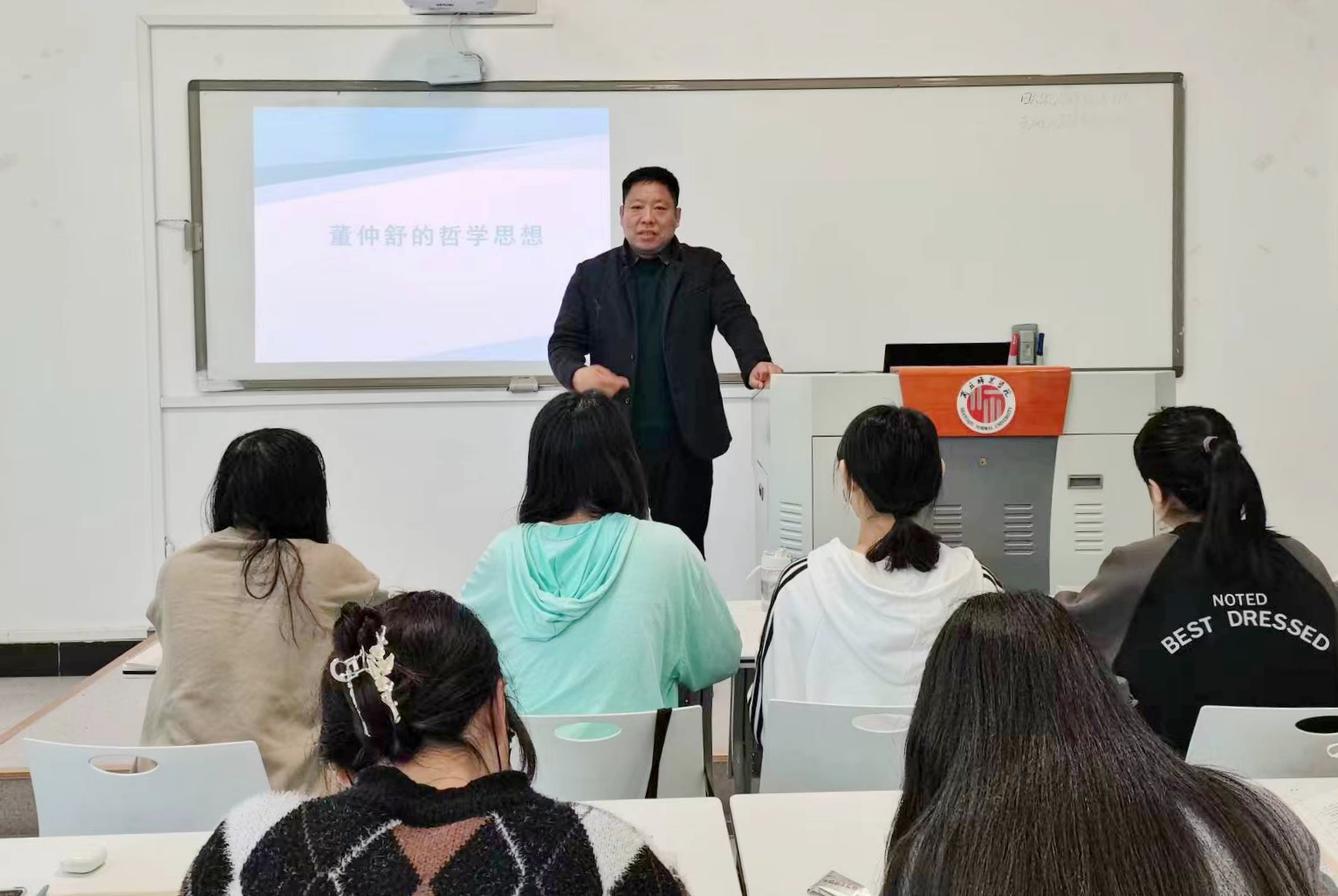 薛明珠：从乡村小学教师到大学教授的人生逆袭