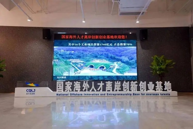 豫首家国家海外人才离岸创新创业基地设立