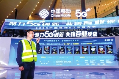 中国移动河南公司 领跑数字河南 智绘出彩中原