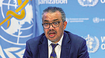 世卫宣布全球新冠紧急状态结束