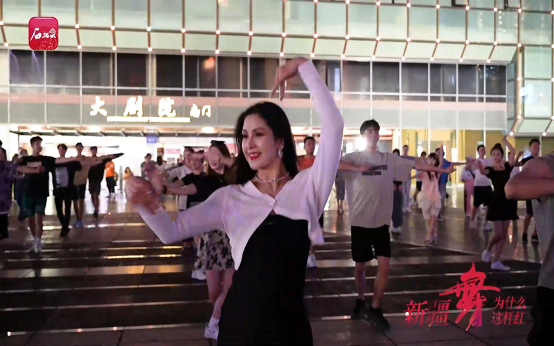 新疆歌舞“快闪”深圳大剧院广场