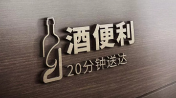 酒便利原董事长刘鹏辞职，蔡立斌接任