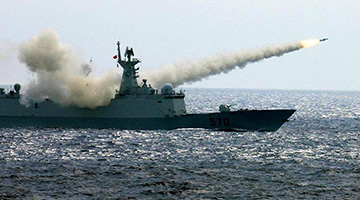 东海海域有军事活动，禁止驶入