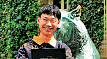 华裔学生推“ChatGPT克星” 用户破120万