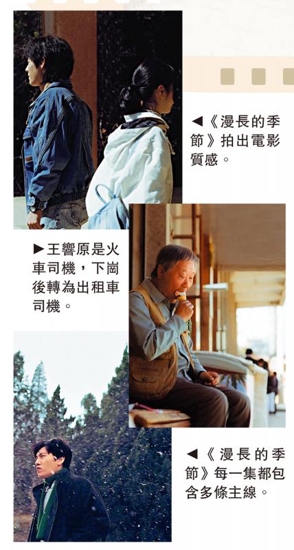 人性表达 勇于前行抗宿命