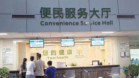 河南推7项便民利民“微改革”措施