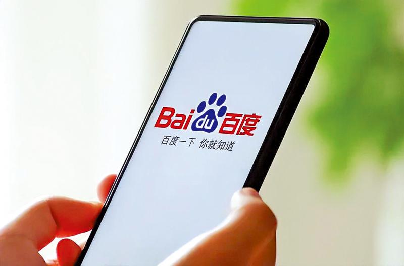 百度推AI手机 搭载教育大模型