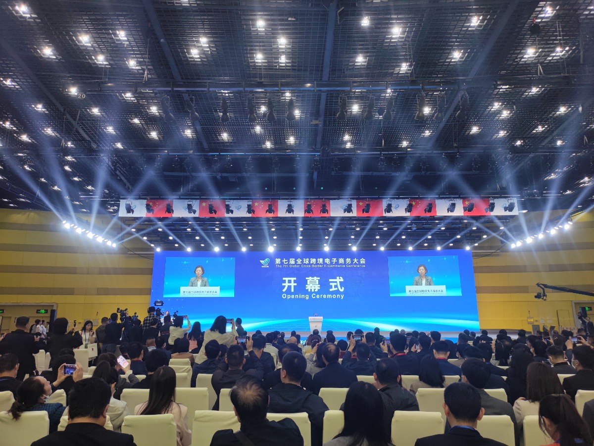 2026年前全球B2C跨境电商将保持27%增速