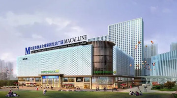 红星美凯龙：出售第二期、第三期员工持股计划股票合计571.8万股