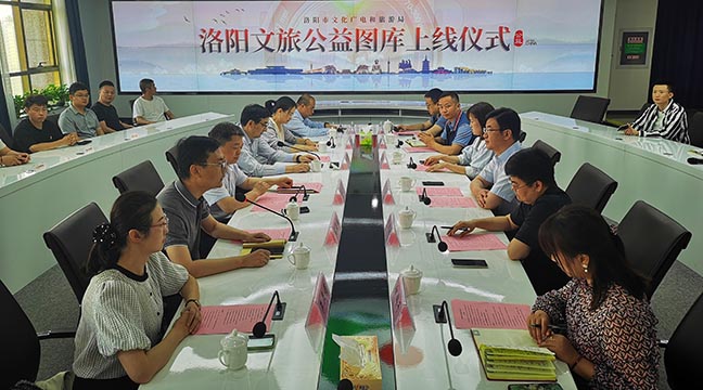 國內首個！洛陽文旅公益圖庫上線