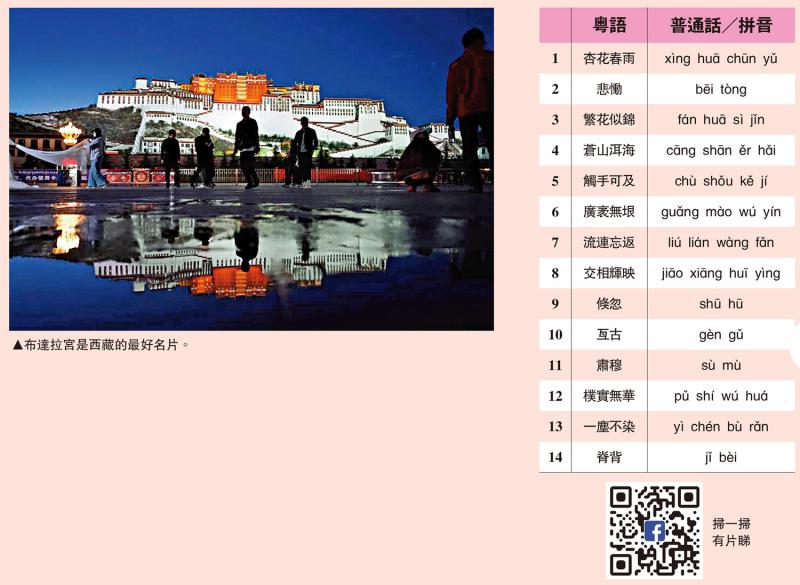 普出生活事/远离城市的喧嚣