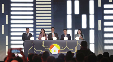 引领行业发展，我爱我家发布全新品牌战略