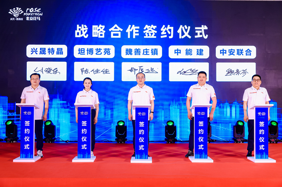 坦博丝路文明艺术博物馆项目签约 助力“新大兴·新国门”文化发展