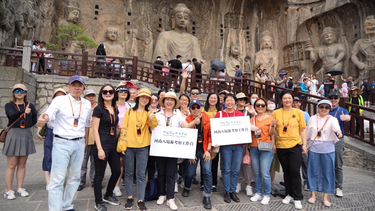 中國旅遊日！入境遊旅行商點讚河南洛陽