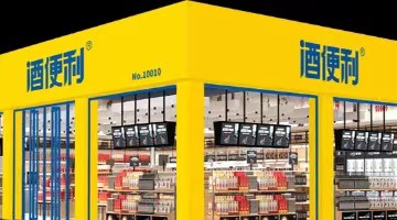 酒便利原董事长、实控人王雪减持超20%股权，持股比例降至3.69%