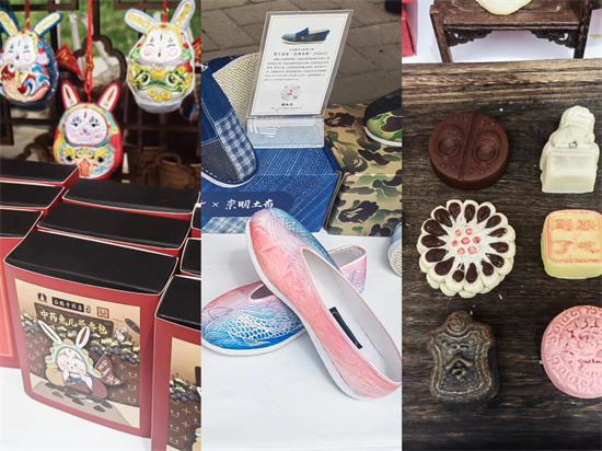 2023國潮京品節啟動