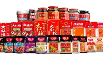 天味食品前4个月净利约1.66亿元，公司两位副总裁计划减持46.21万股