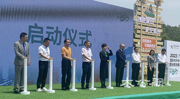 2023國際屯溪鄉村藝術嘉年華暨創意場景發布會舉辦