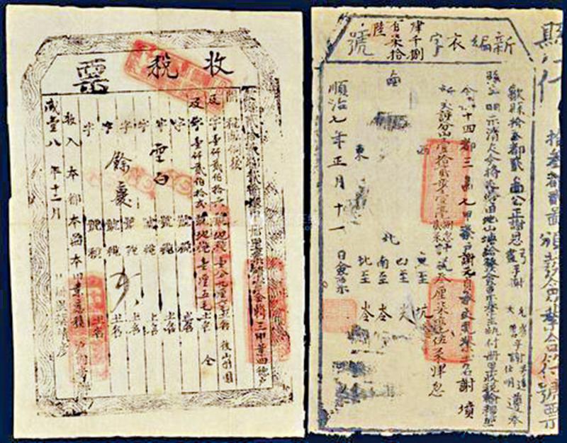 那些你不知道的历史/晚清财困源于定额财政？