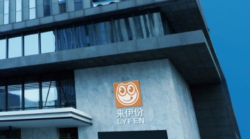 来伊份控股股东累计减持660万股，减持计划尚未实施完毕