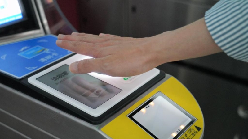 北京軌道交通開啟「刷掌」進站 科技乘車新方式
